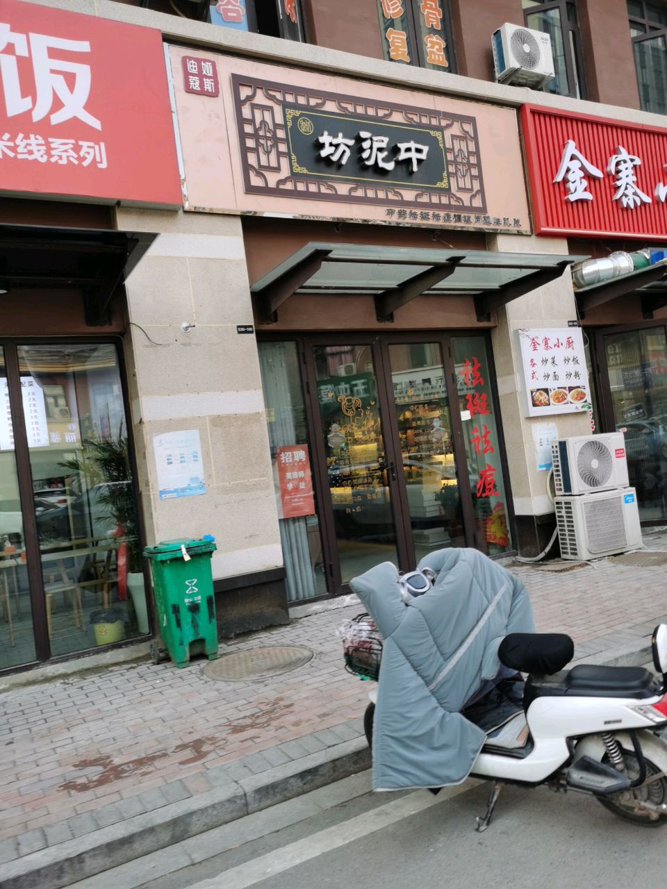 金寨小厨(上善明郡店)