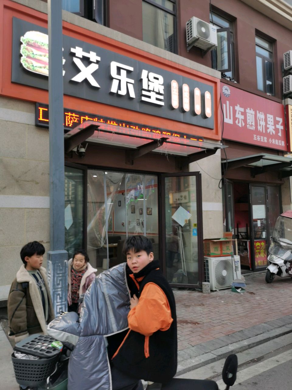 山东煎饼果子(利辛路店)