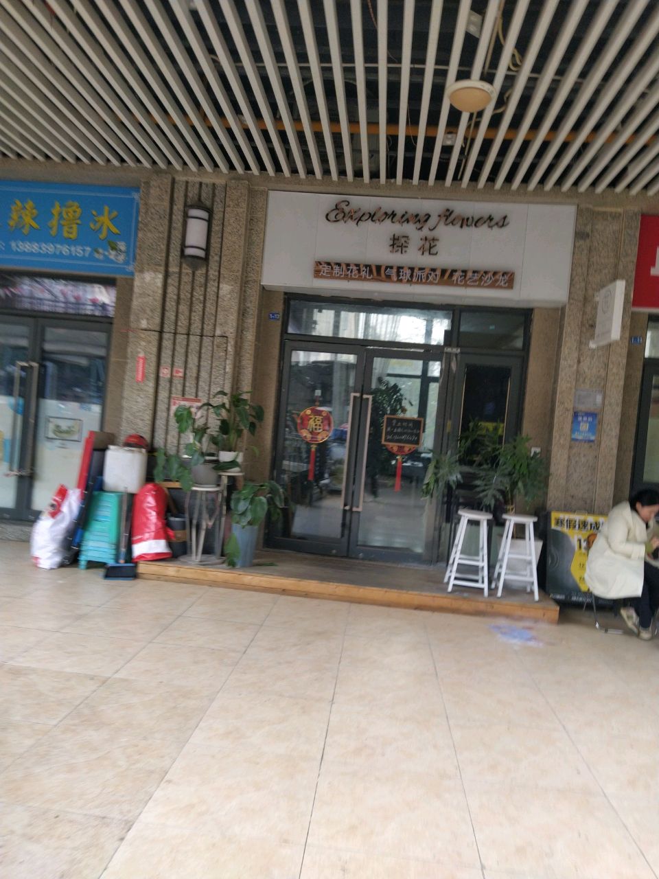 潘姨的糖水店·手工熬制(恒大御都会店)