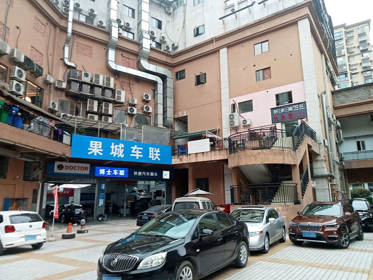 茶水涧(佳兆业商业广场店)