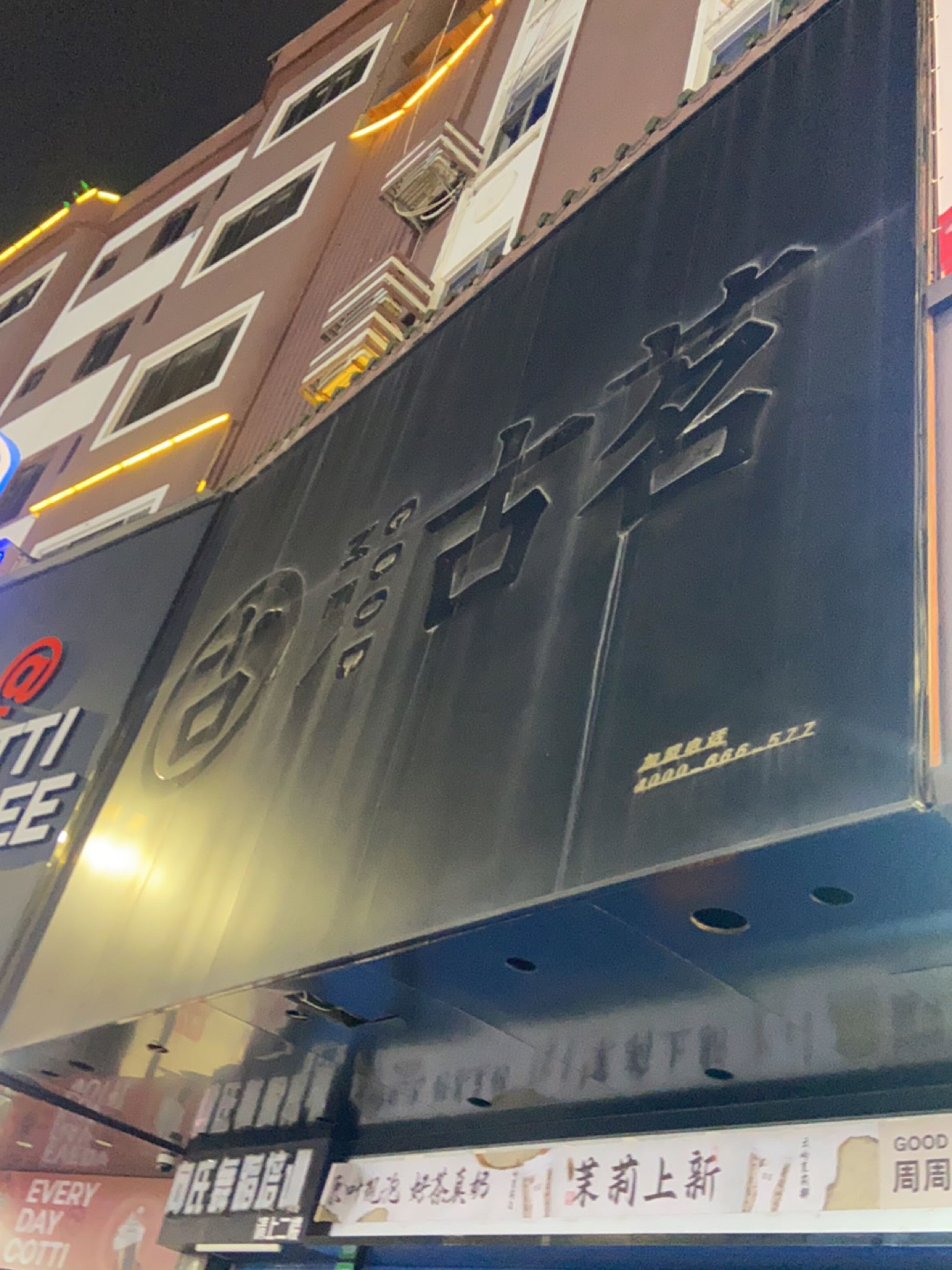 向氏舞蹈培训(横沥校区)