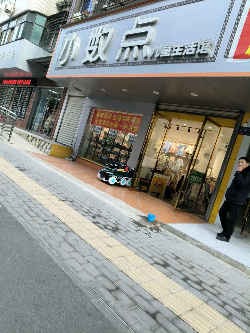 孝感市妇幼保健院接种门诊