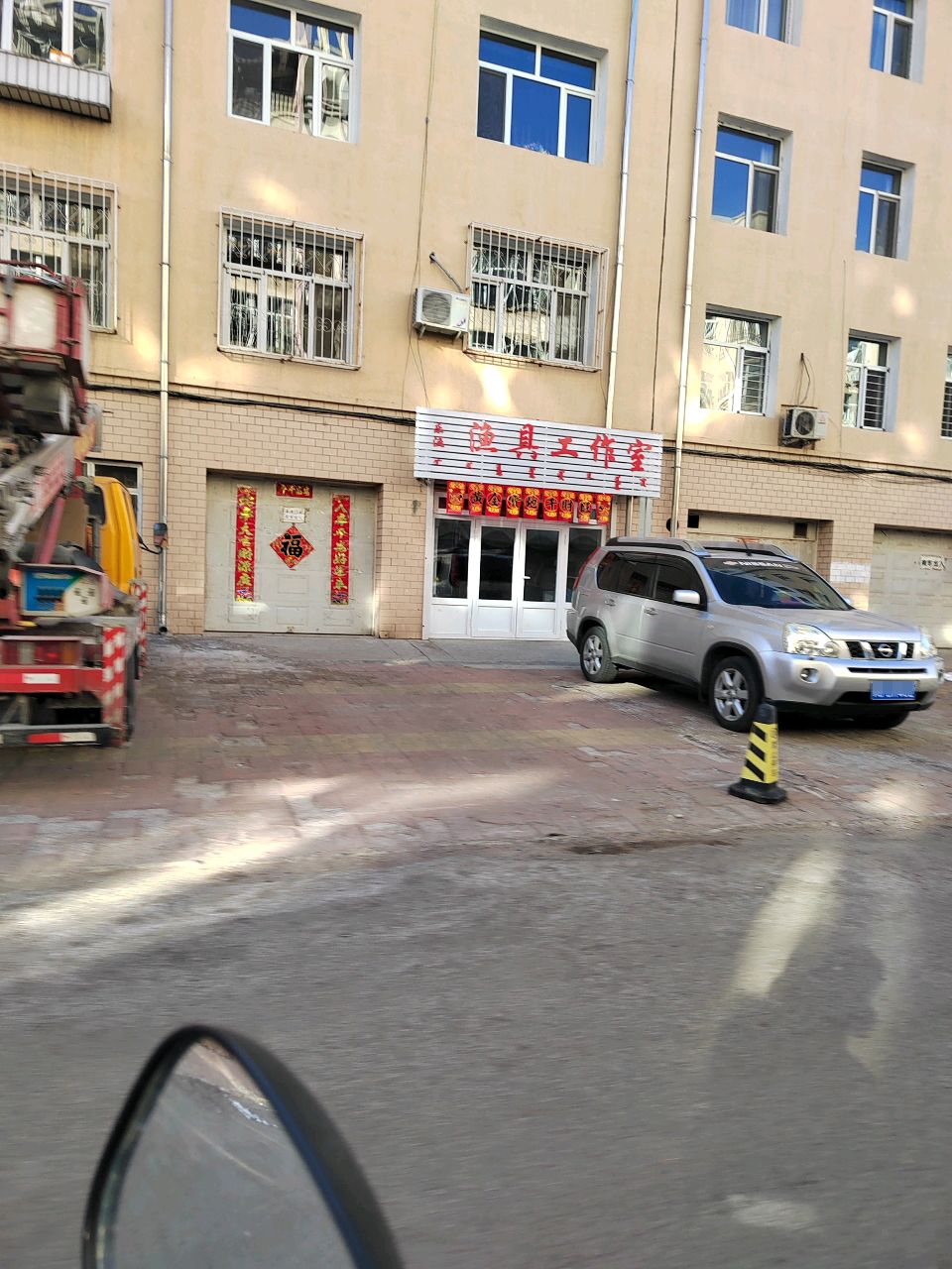 乐渔渔具工作室