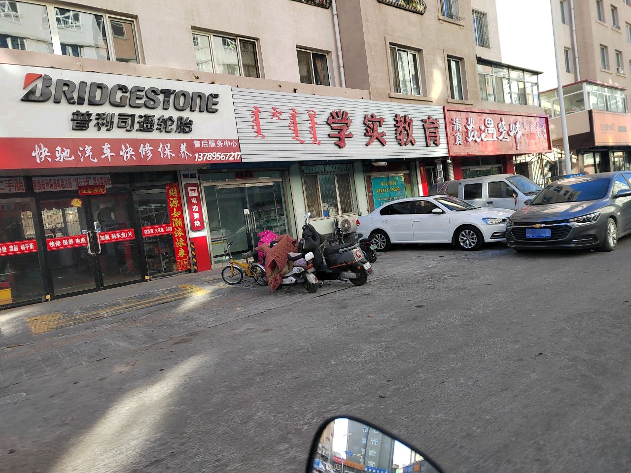 焱欲烧烤(五道街店)