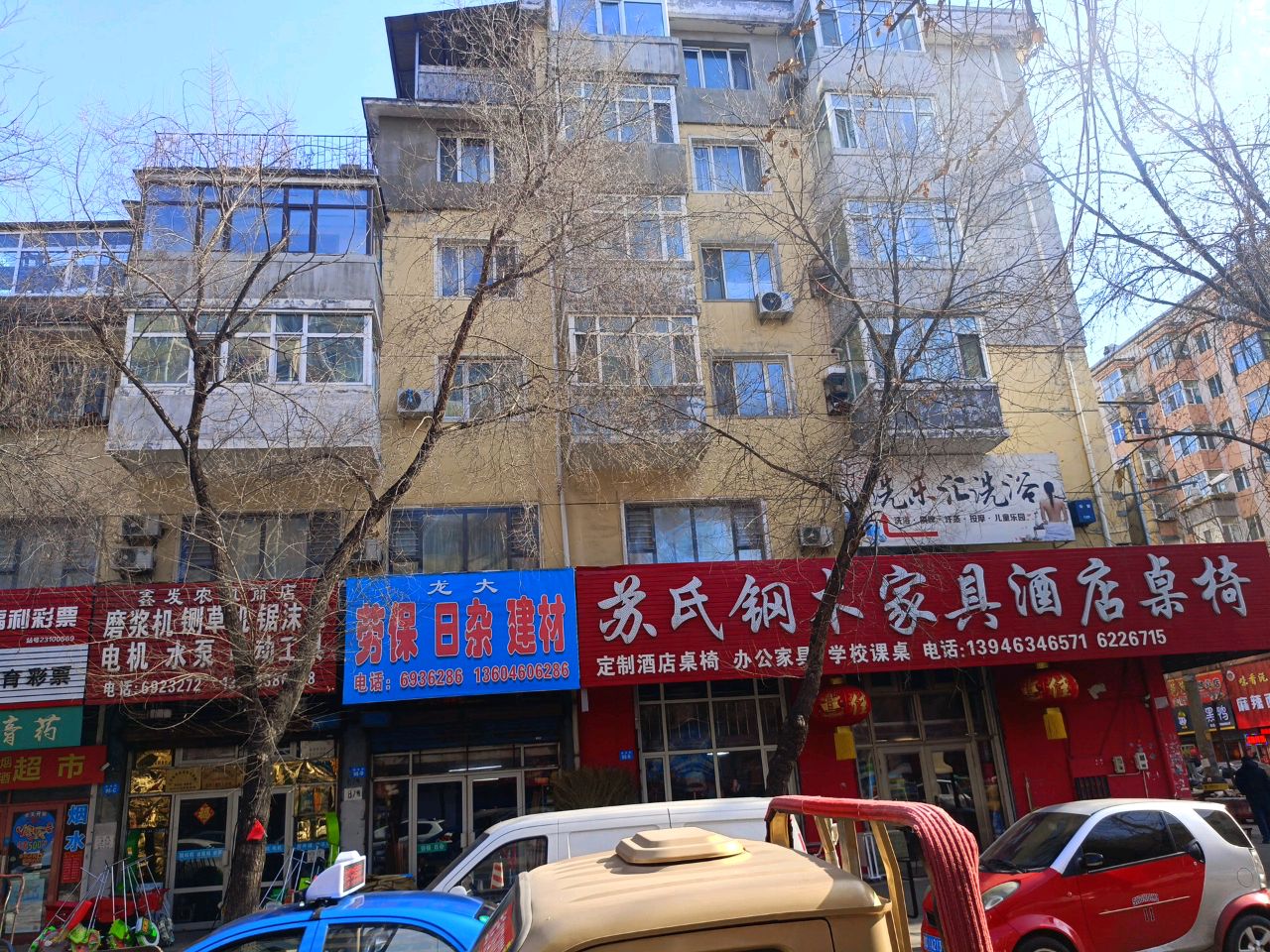 洗乐汇洗浴(华威小区店)