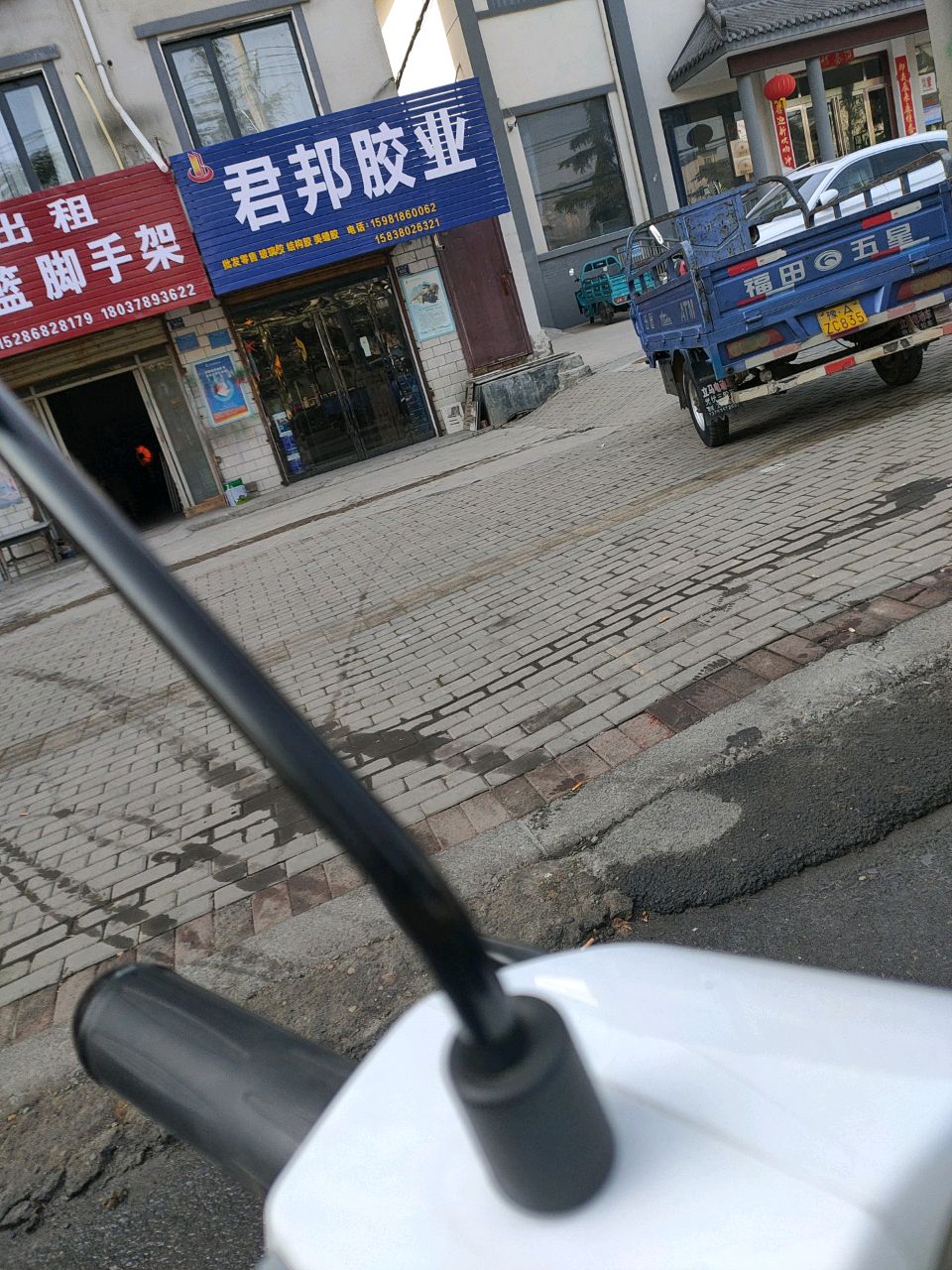 登封市君邦胶业(颍河路店)