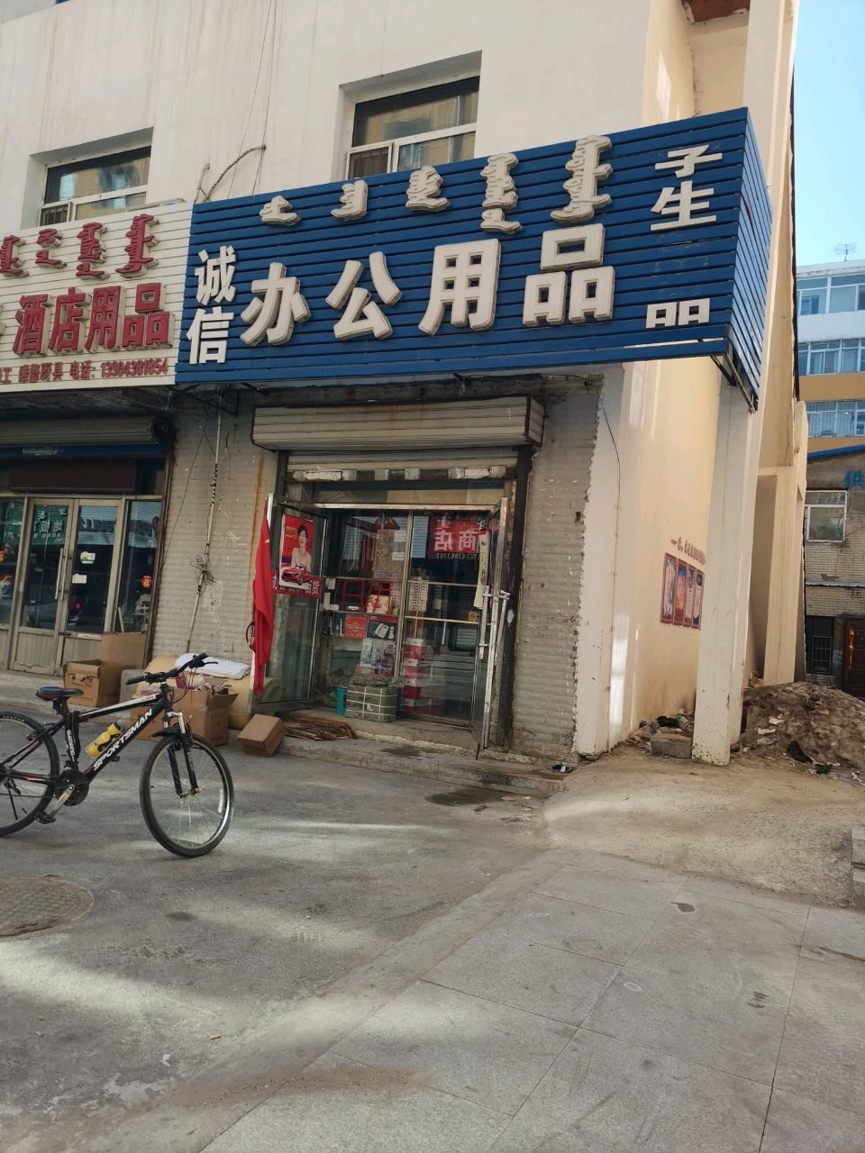 恒大厨房设备酒店用品