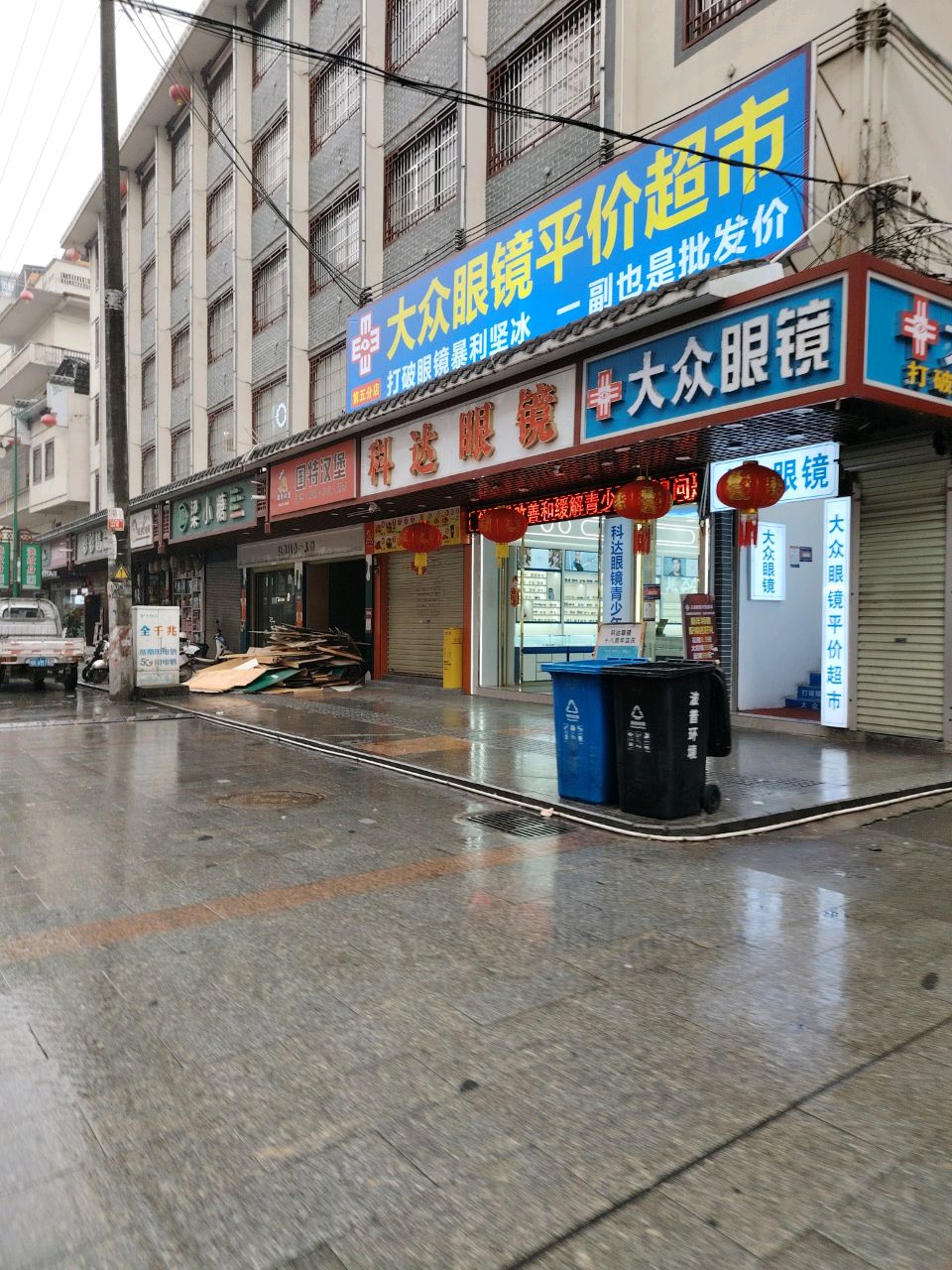 国特汉堡(文化路店)