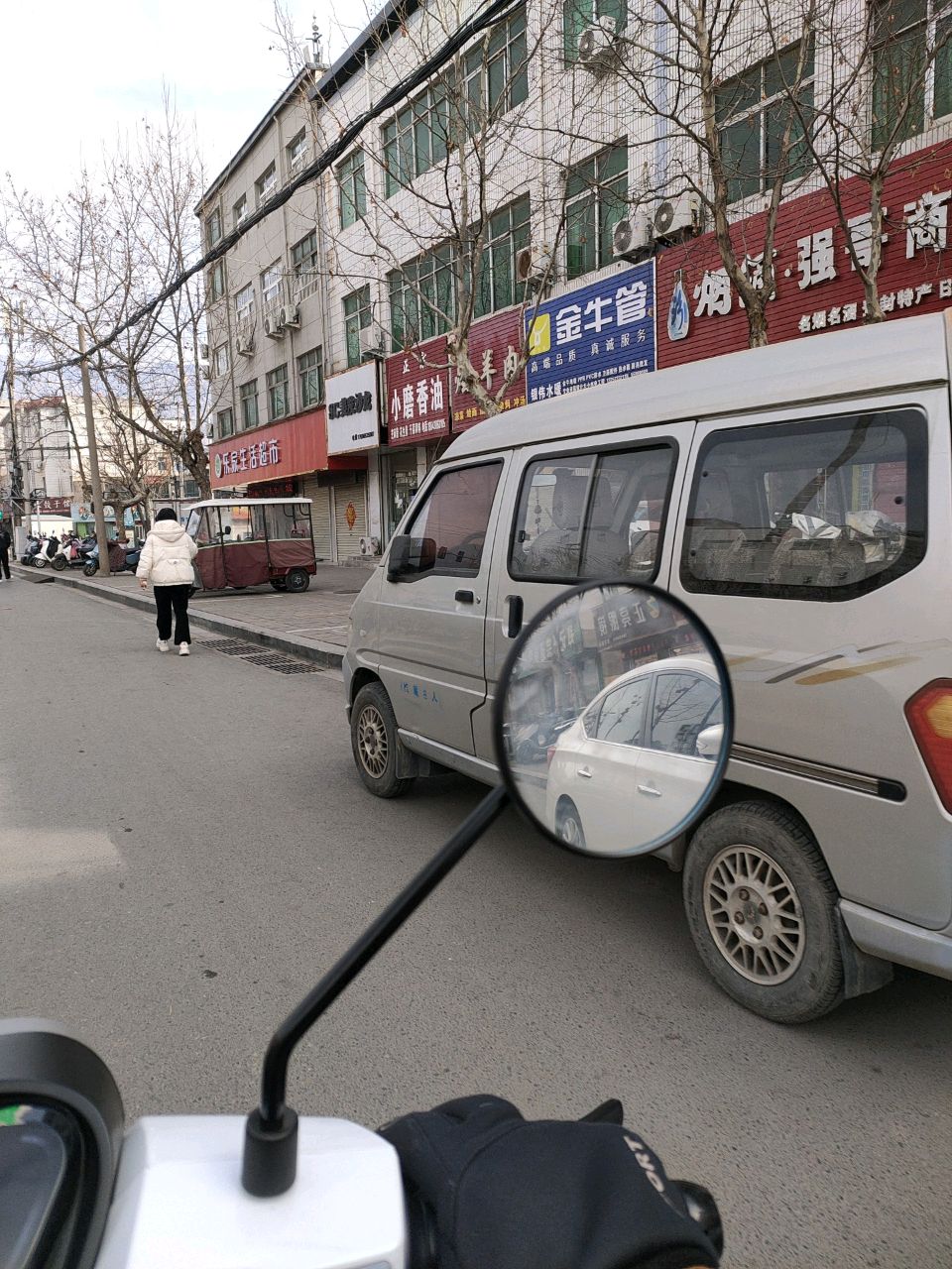 登封市乐家生活超市(嵩阳路店)