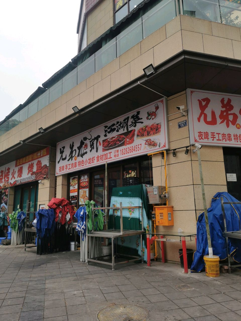 兄弟龙虾江湖菜·万州烤鱼(现代生活馆店)
