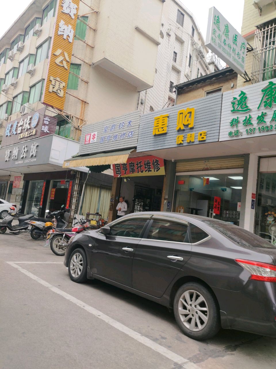 极度台球俱乐部