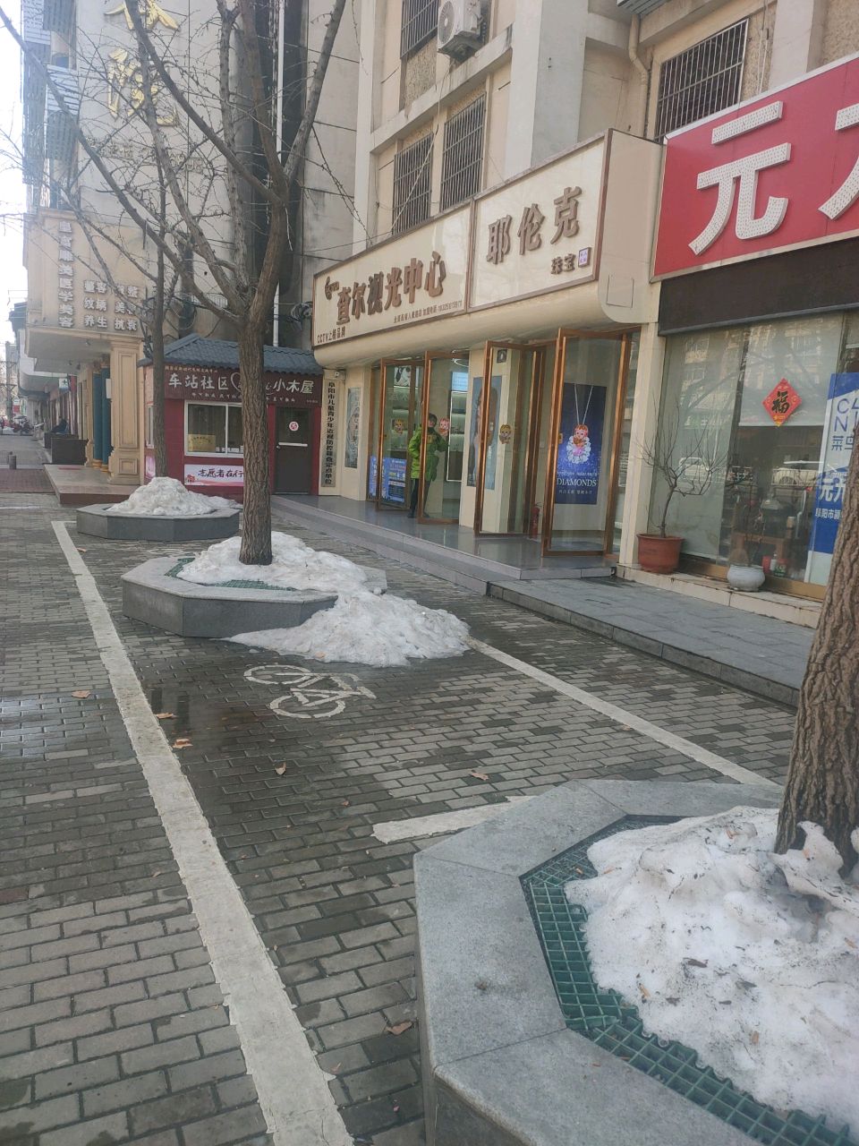 克蠛耶疬伦徵珠宝