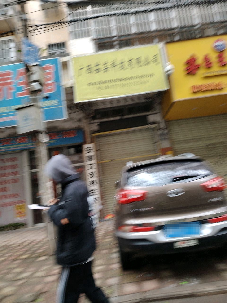 唐朝酒业