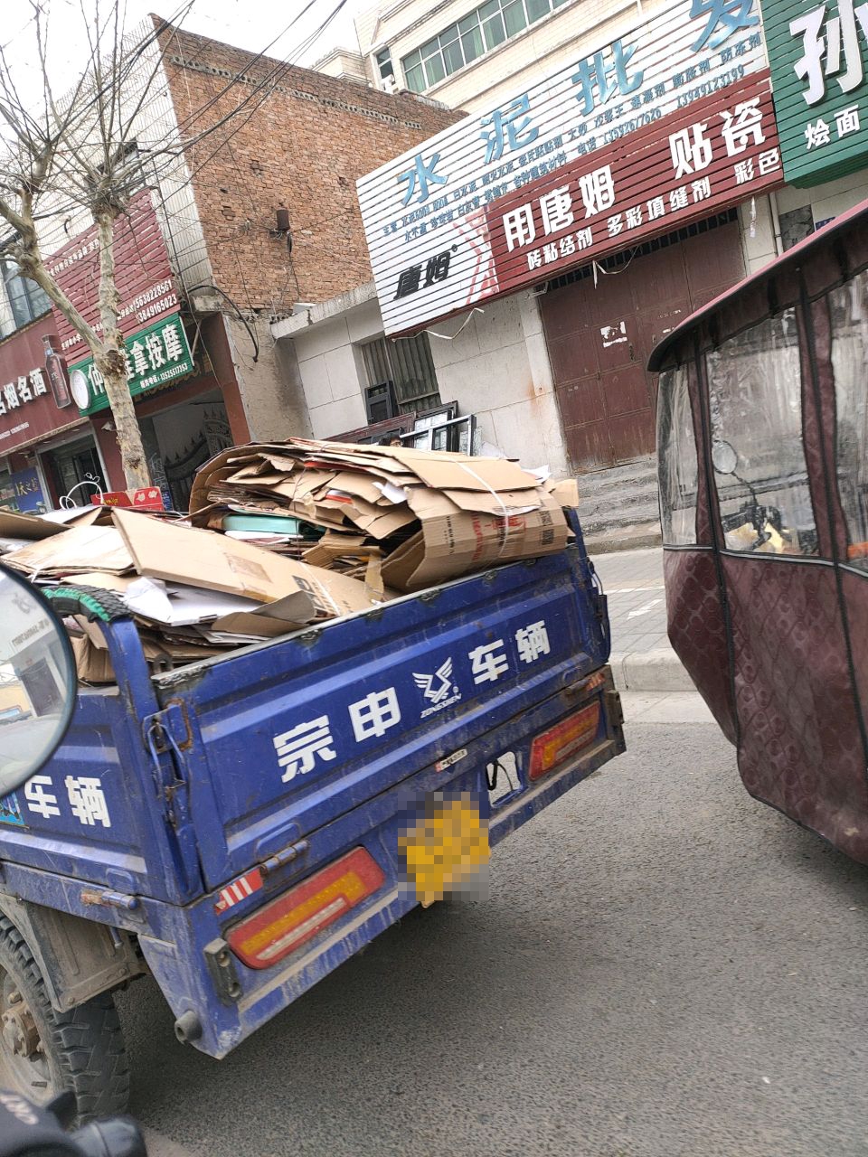 登封市水泥批发