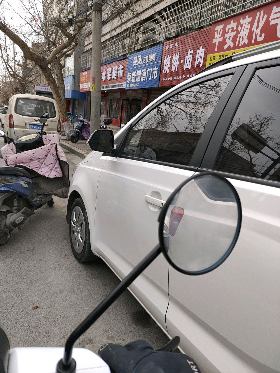 登封市东洋水果超市