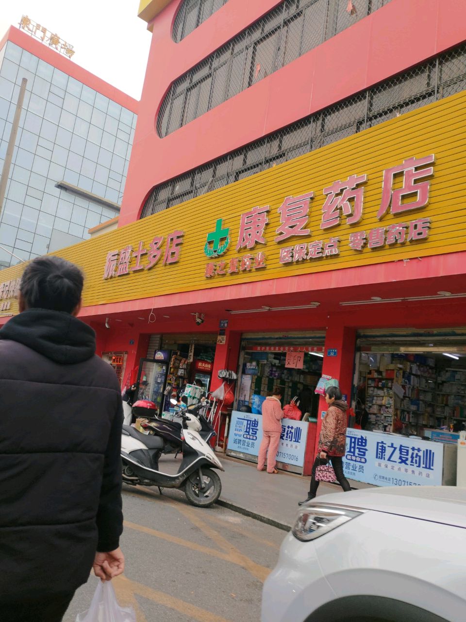 东门广场