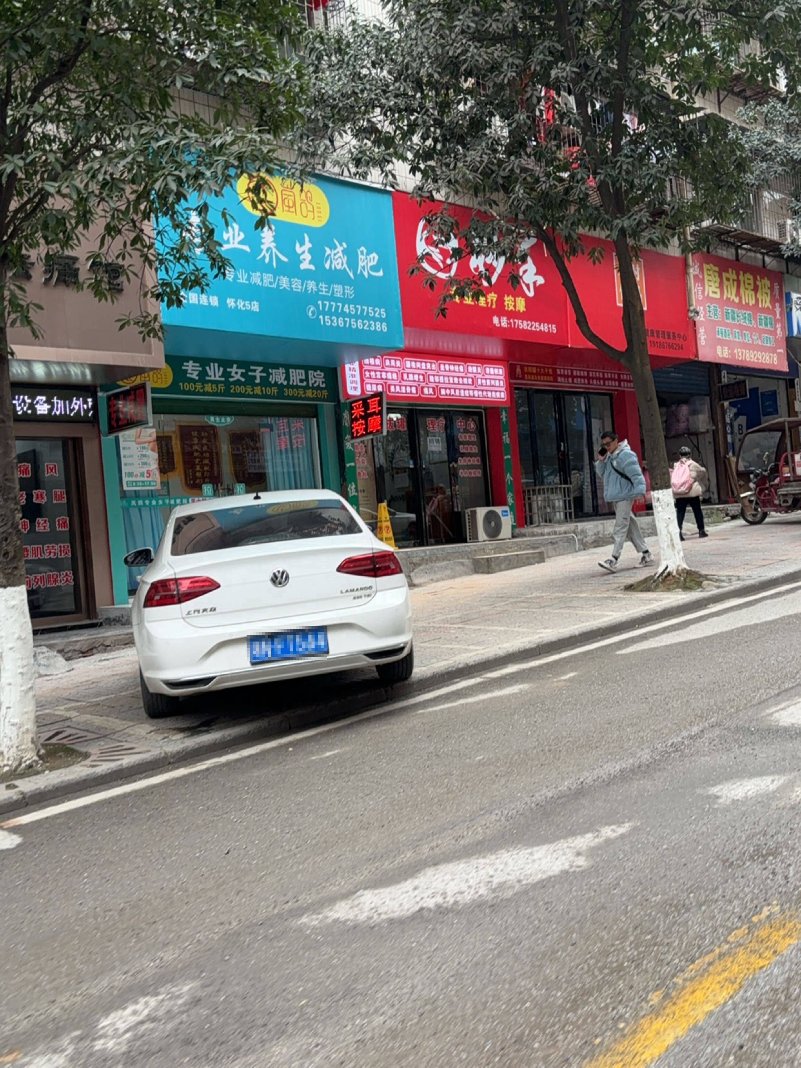 妙手专业理疗按摩