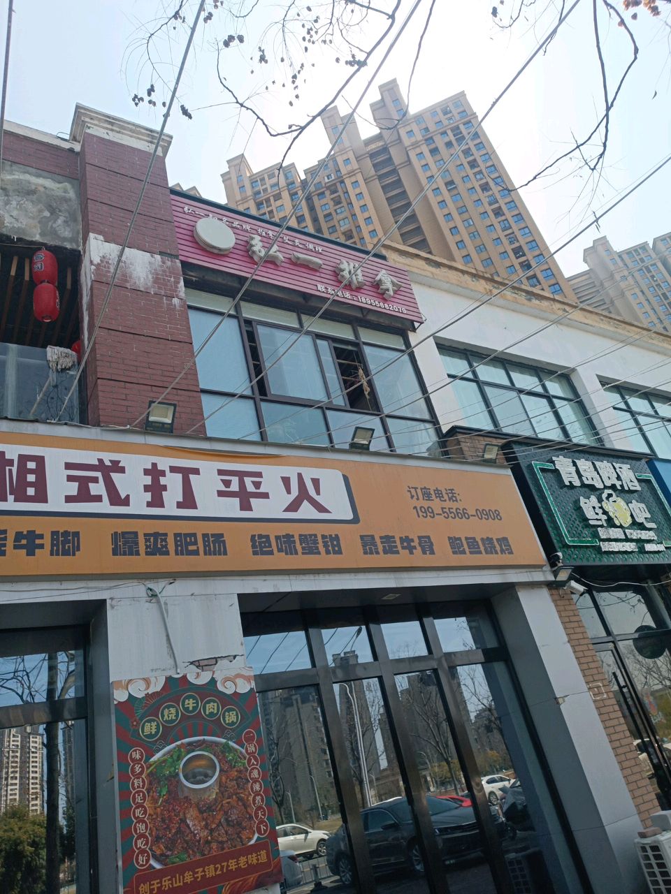 弘一养生推拿(安庆新城吾悦广场店)环境