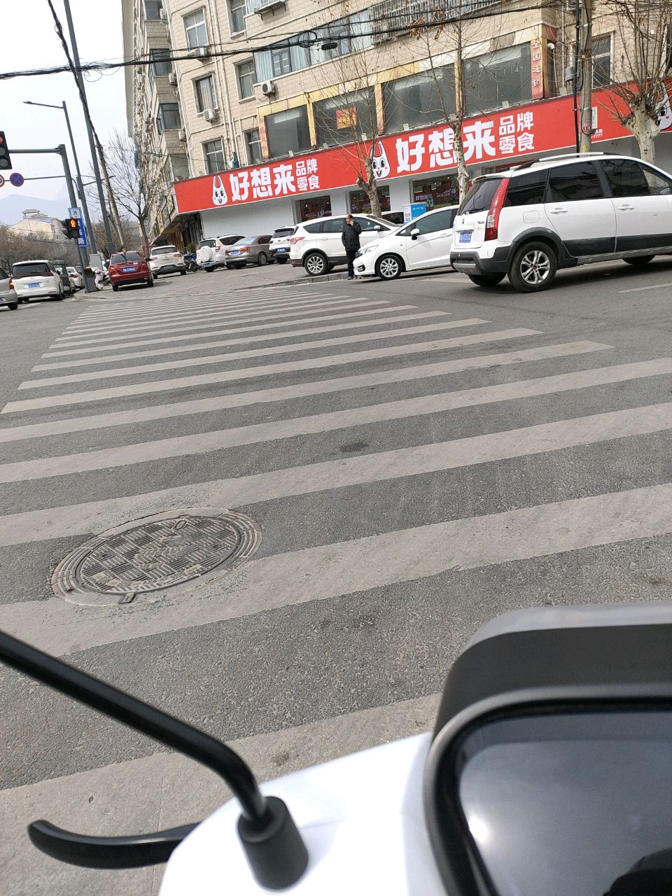 登封市好想来(崇高路店)