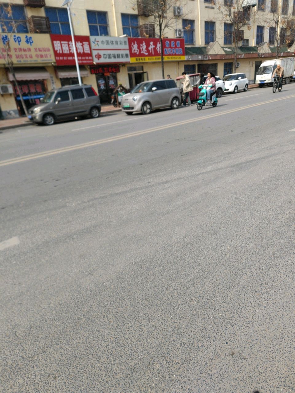 鸿速开锁