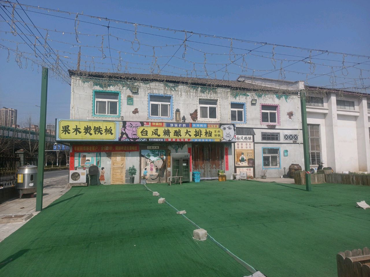 果木炭铁板