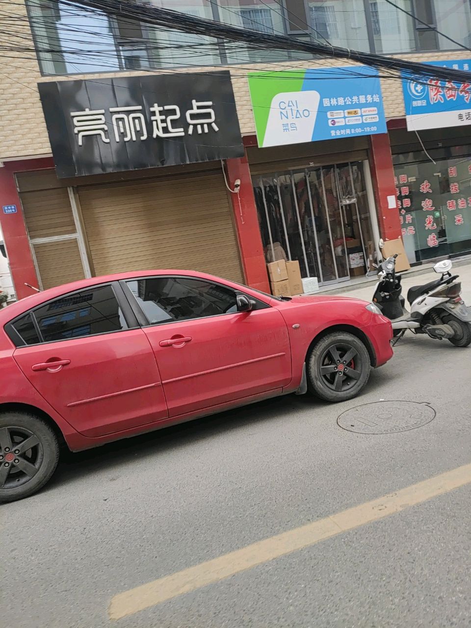 陕西专业修脚