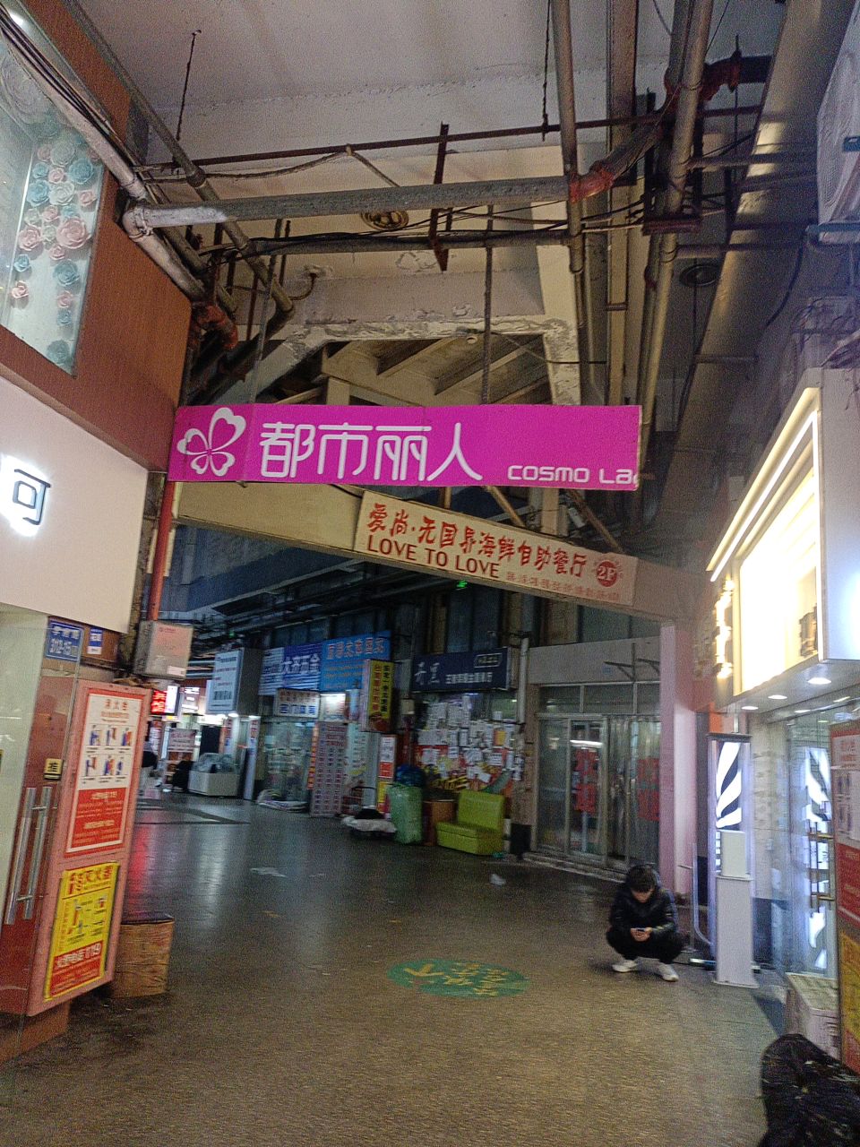 爱尚·无国界海鲜自助餐厅