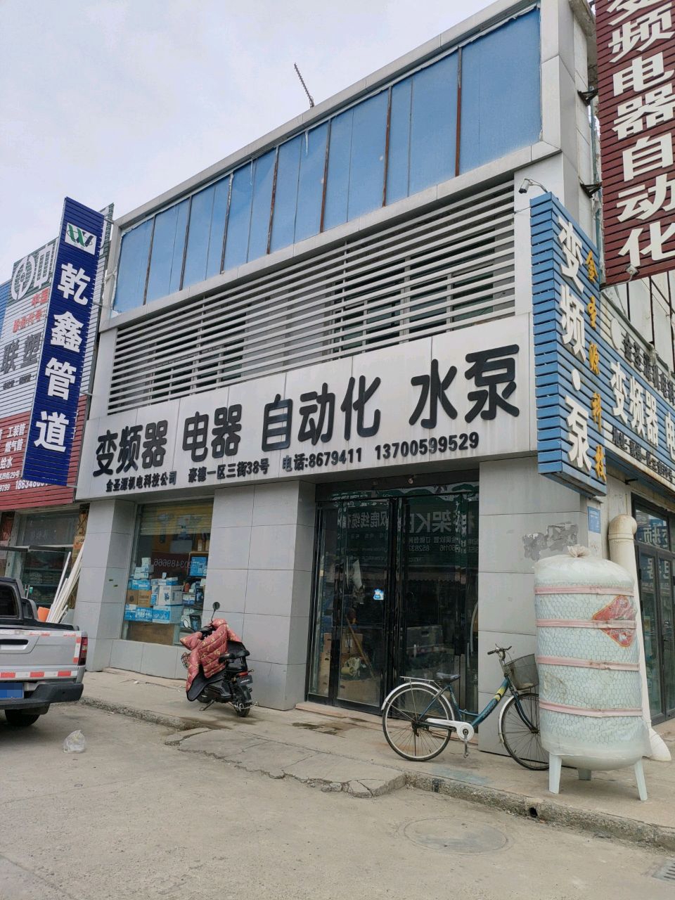 变频器电器自动化水泵