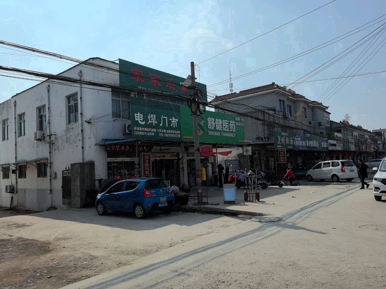 清真红亮兰州拉面