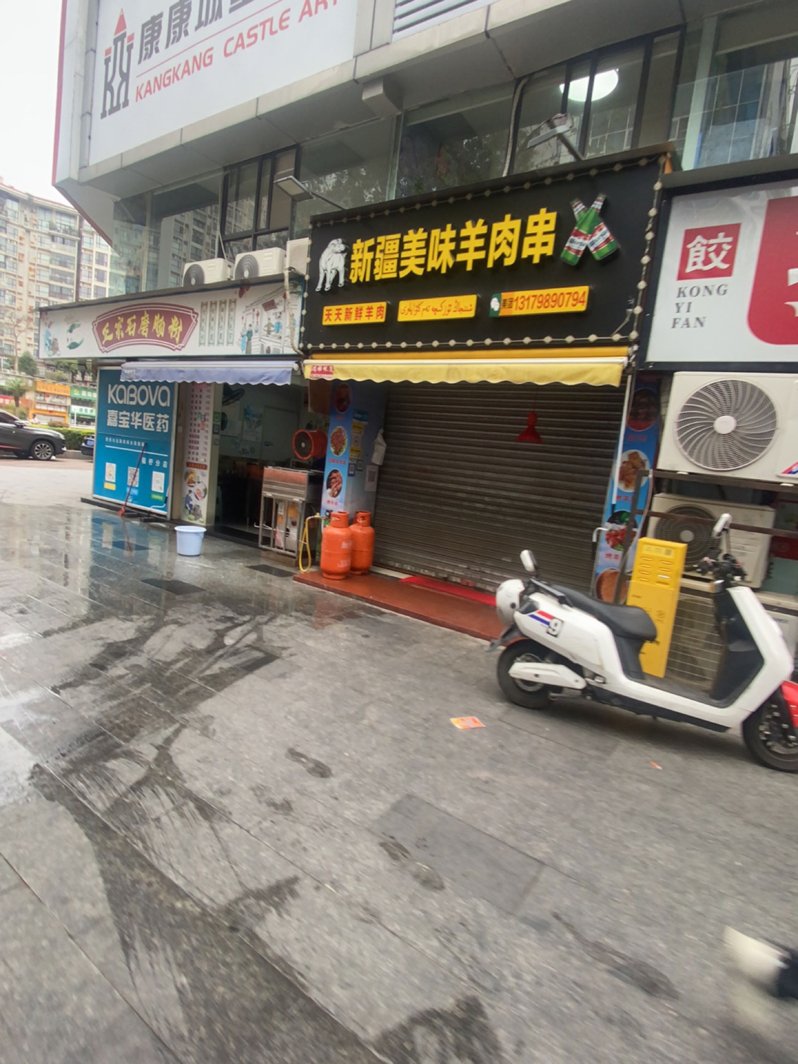 新疆新家园美味羊肉串(福宁花园店)