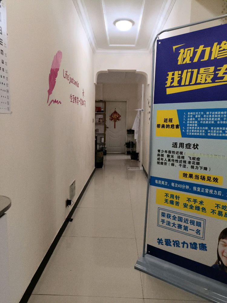 天一美颜(苏地现代城店)