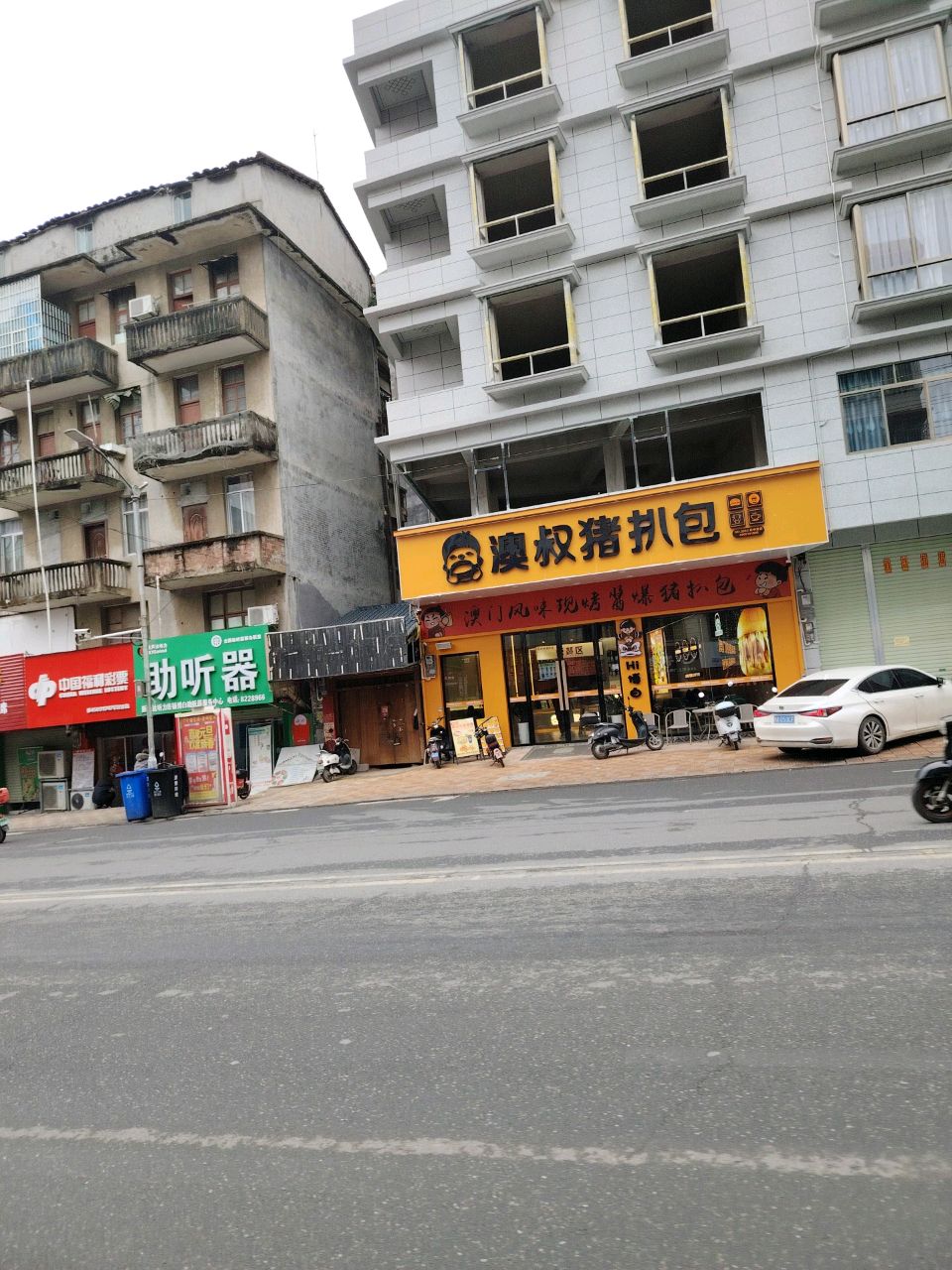 澳叔猪扒包(人民中路店)