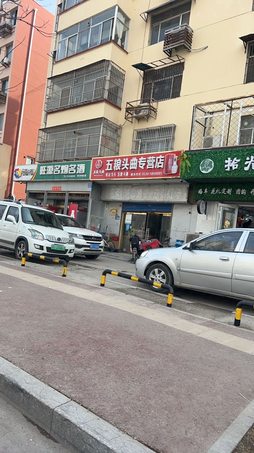 拾光花艺(中华西路店)