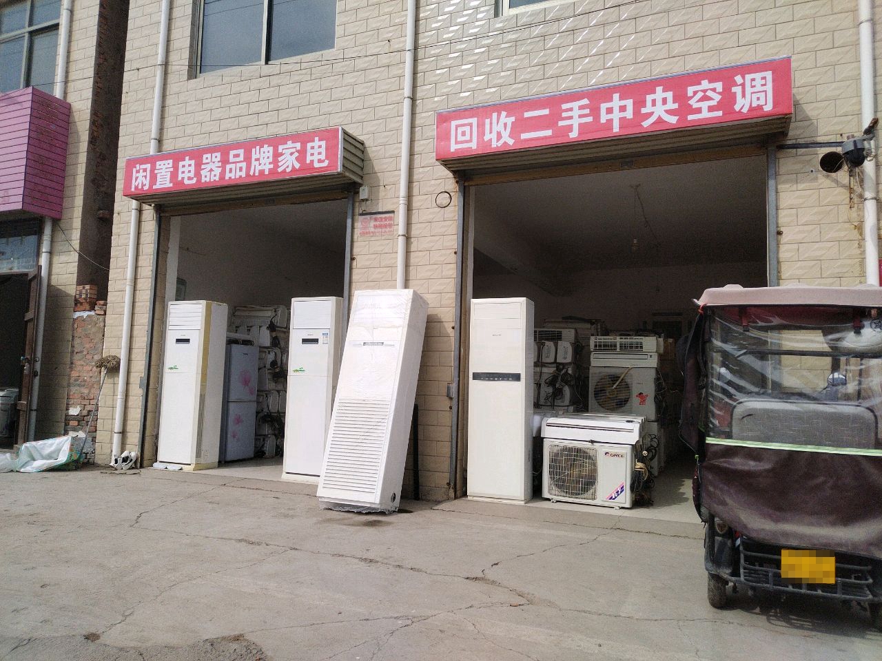 回收二手中央空调