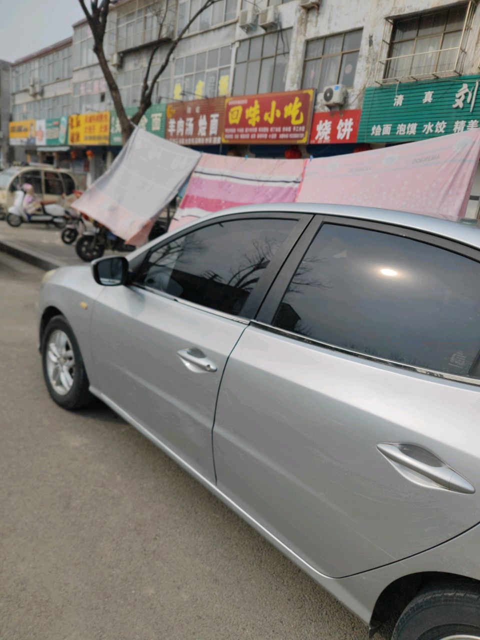 清真烧饼