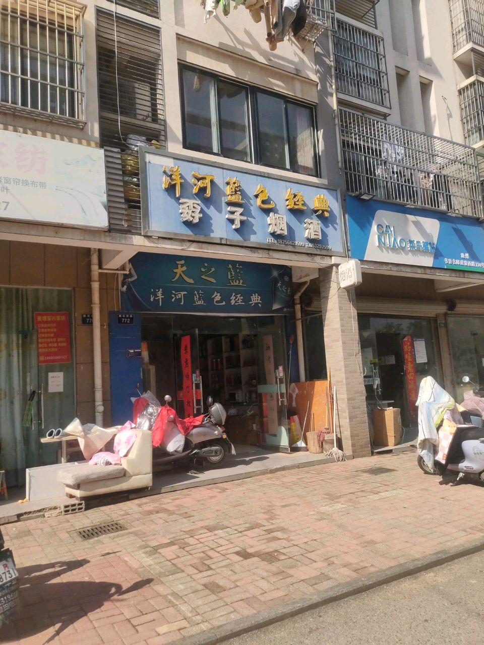 菜鸟驿站(池州书香名邸建设西路774号店)