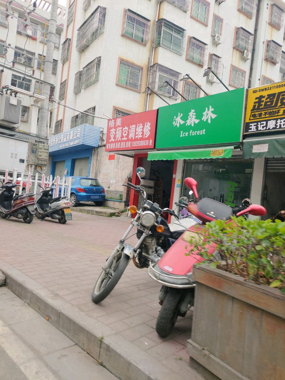 格美变频空调维修