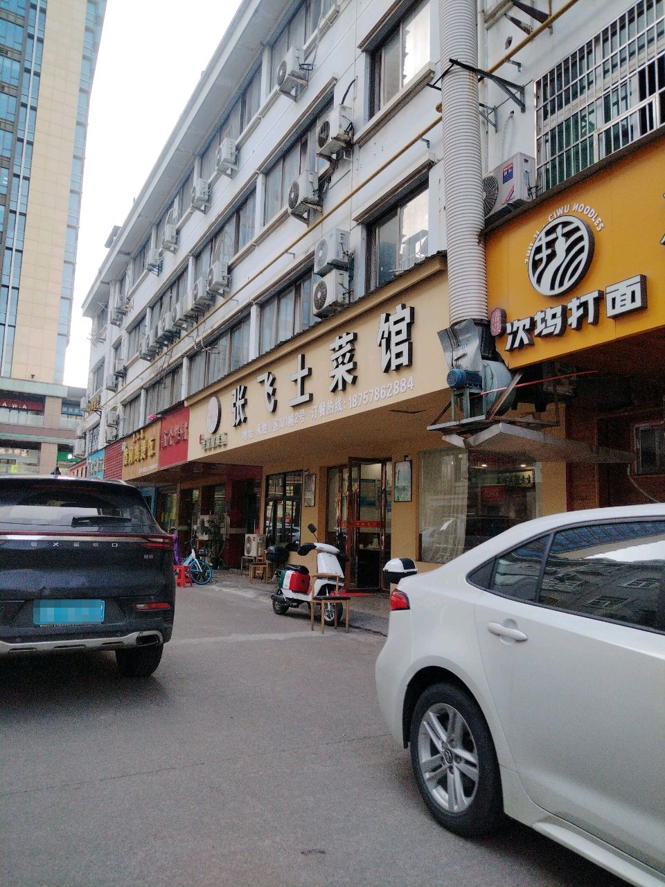 清真伊香源黄焖鸡煲饭(永胜小区店)