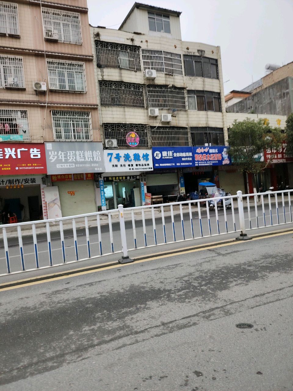 康佳全自动麻将机(南州南路店)