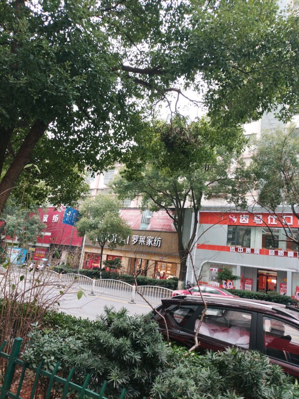 齿马仕口腔