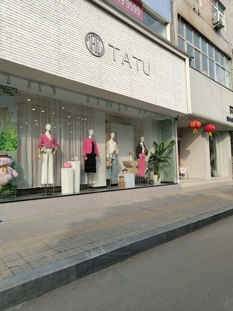 郸城县TATU(新华路店)