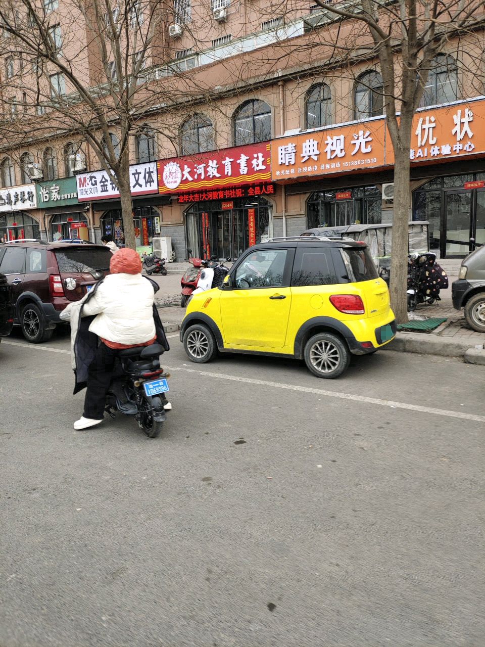 大匹胚笊河教育书社