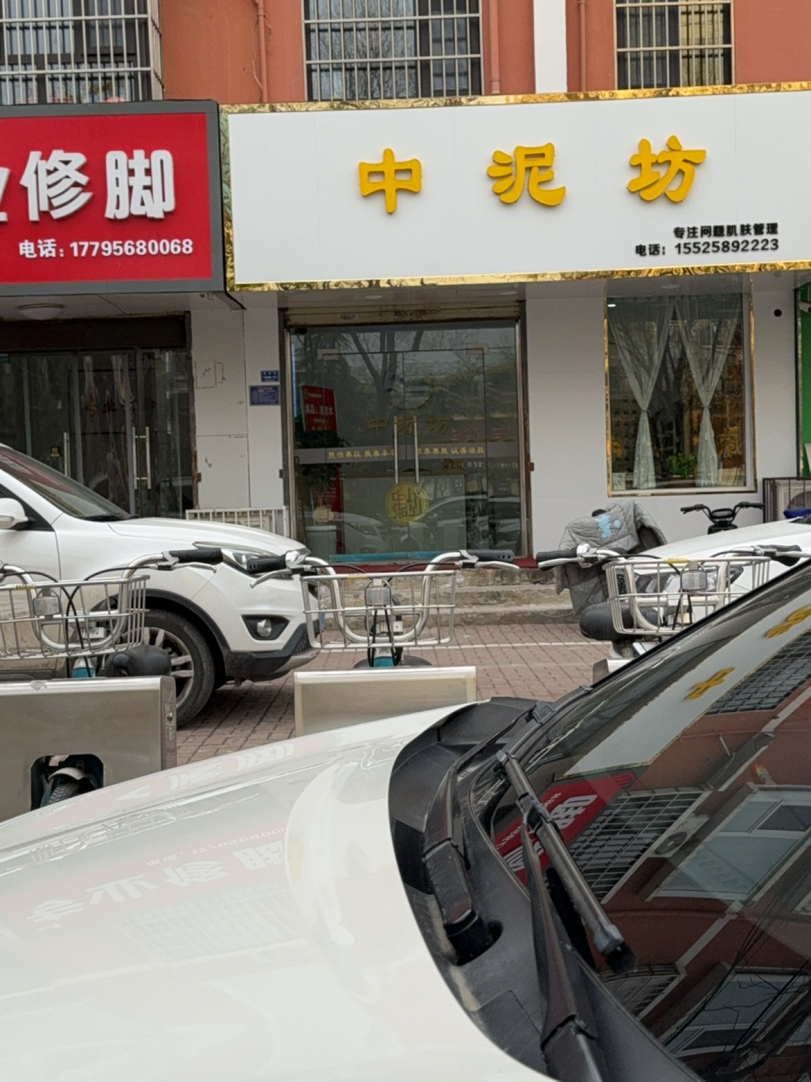 扬州兄弟专业修脚(二店)
