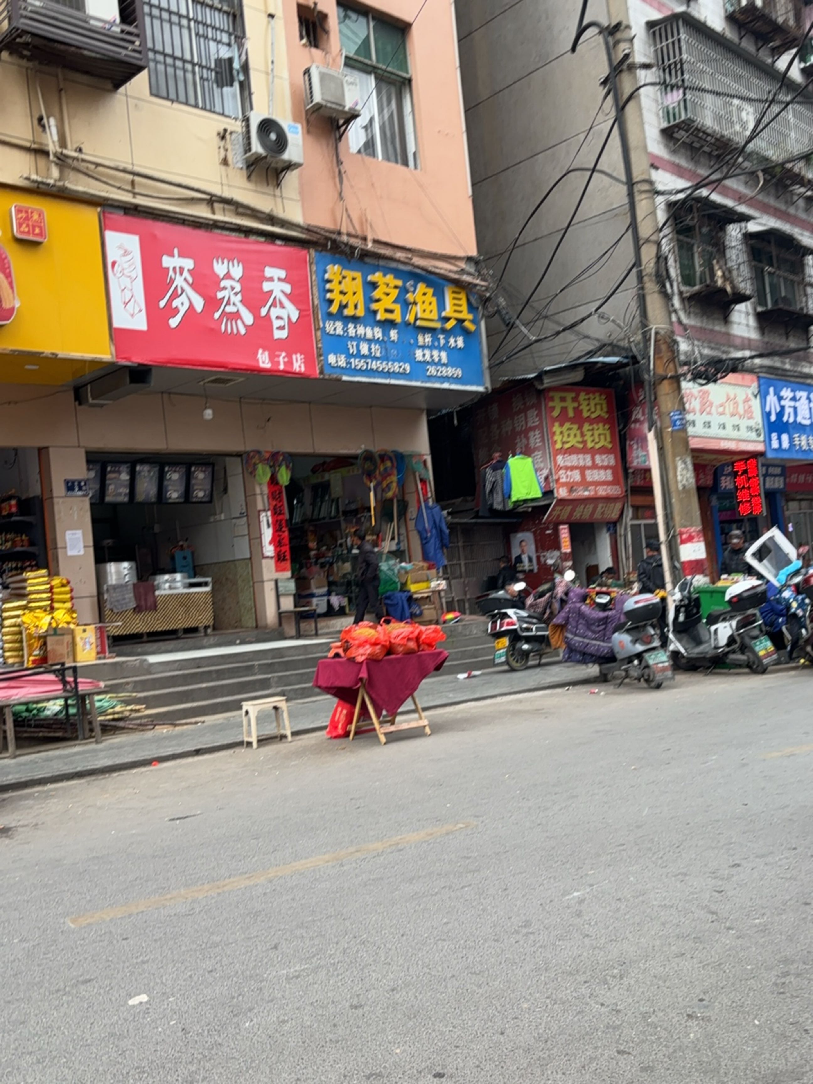 开锁换锁