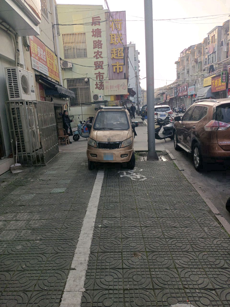 老百姓开锁