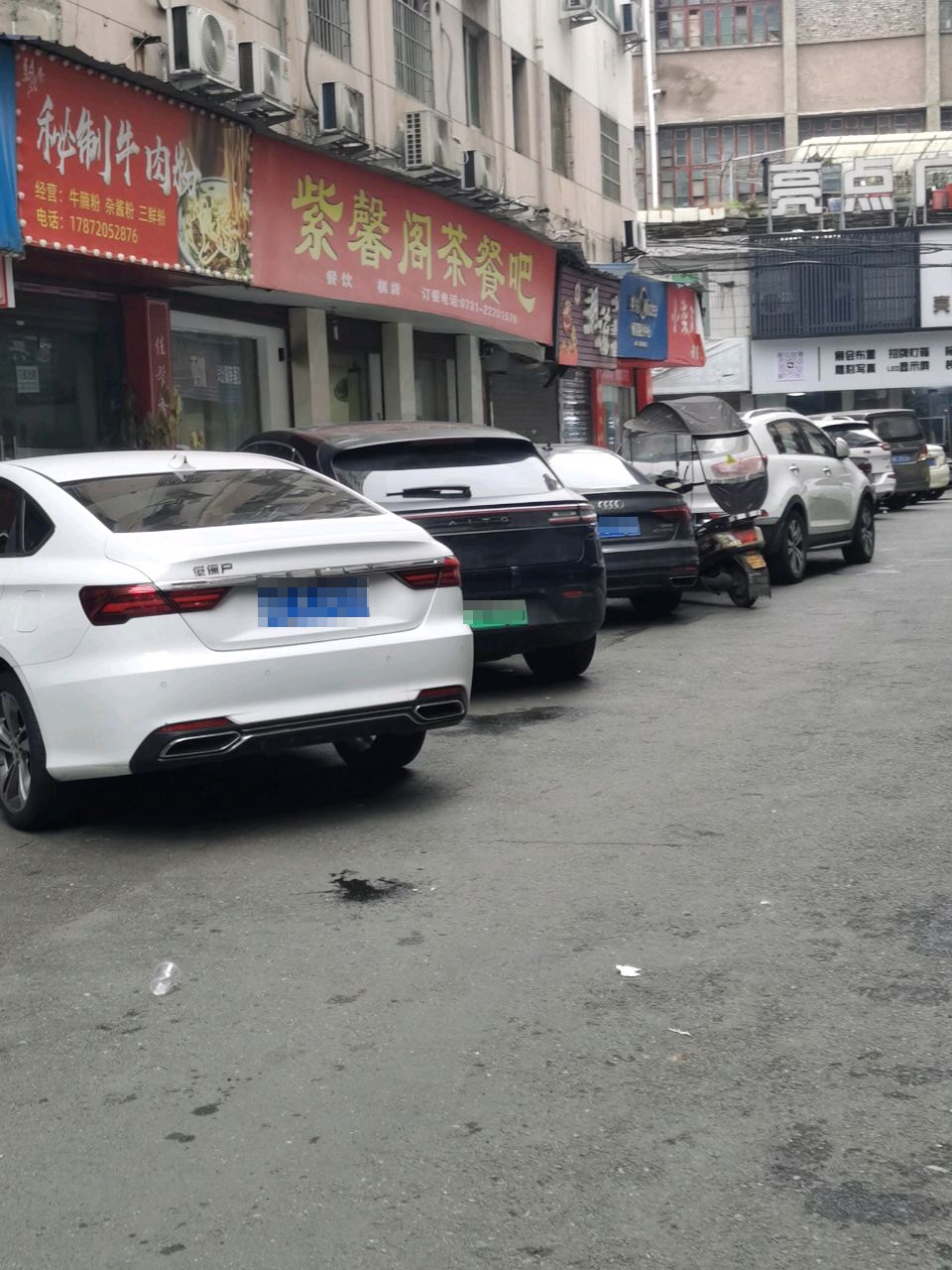 紫馨阁茶餐吧