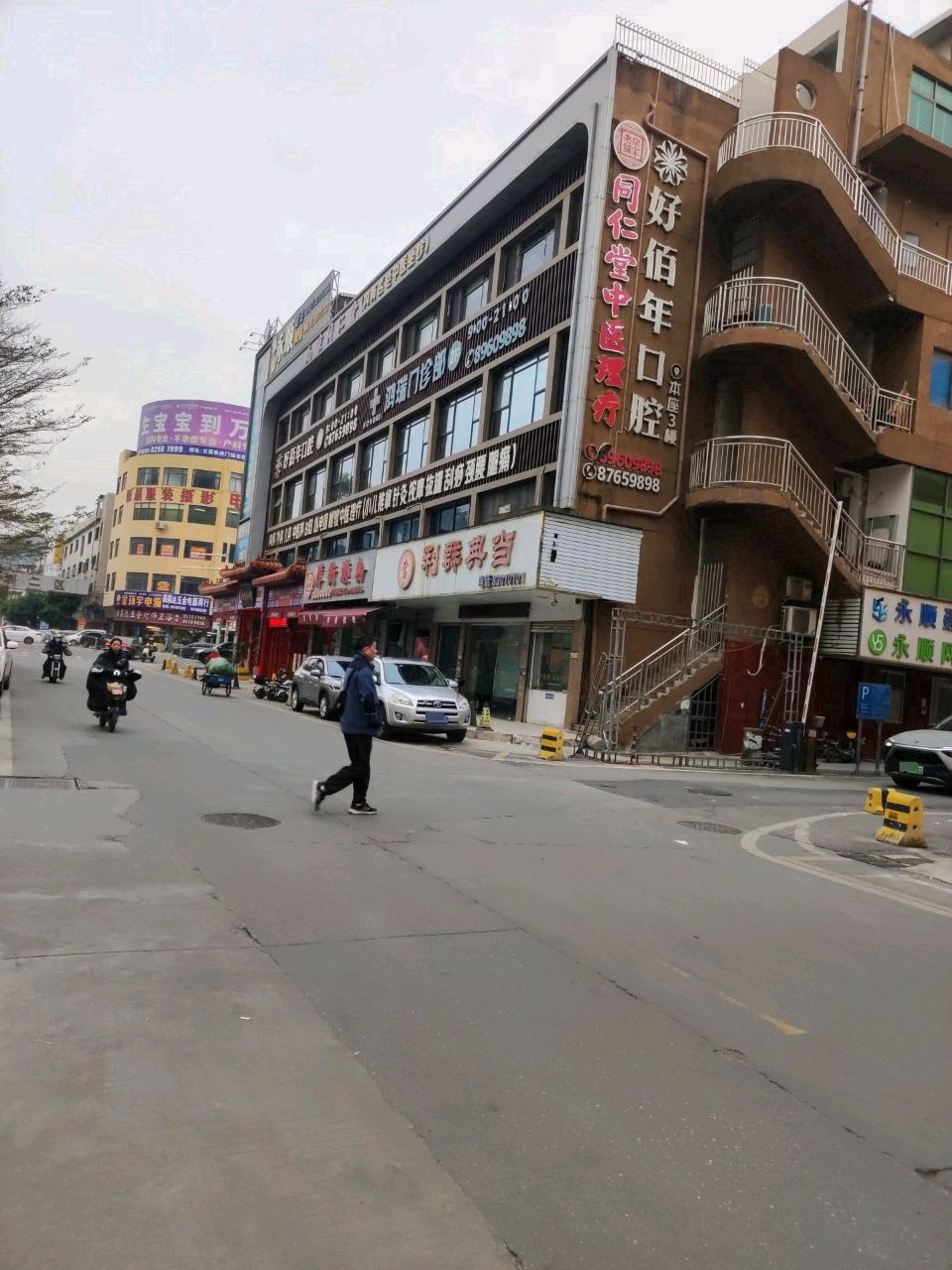 五金灯饰卫浴(金洲二区店)