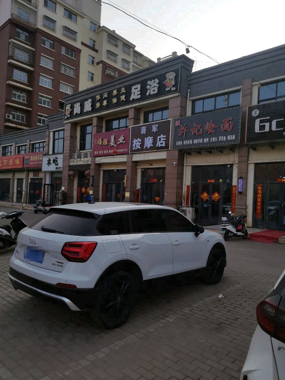 新郑市辛店镇木屹女装服饰店(常乐路店)