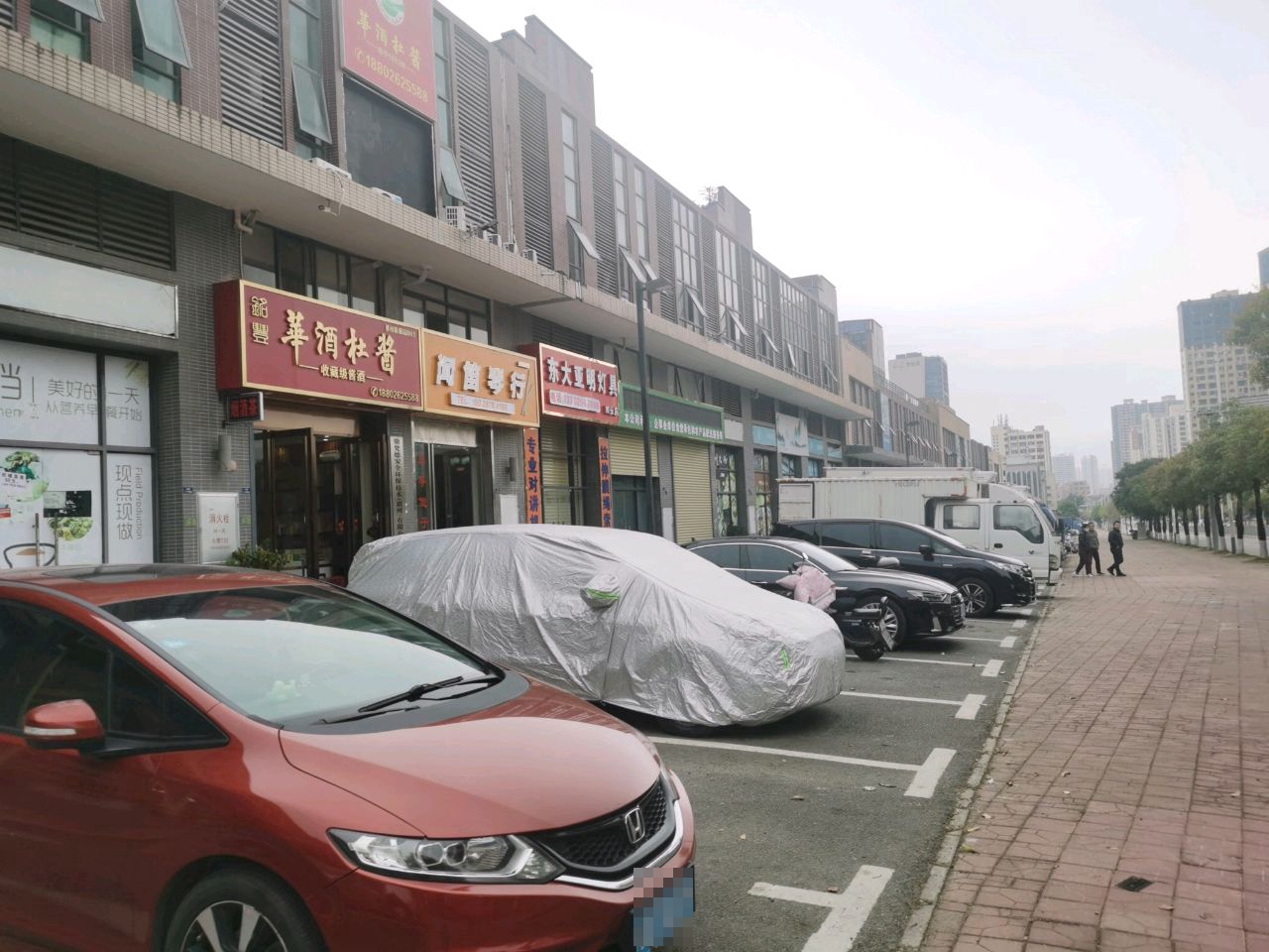 东大亚明灯具(海伦堡店)