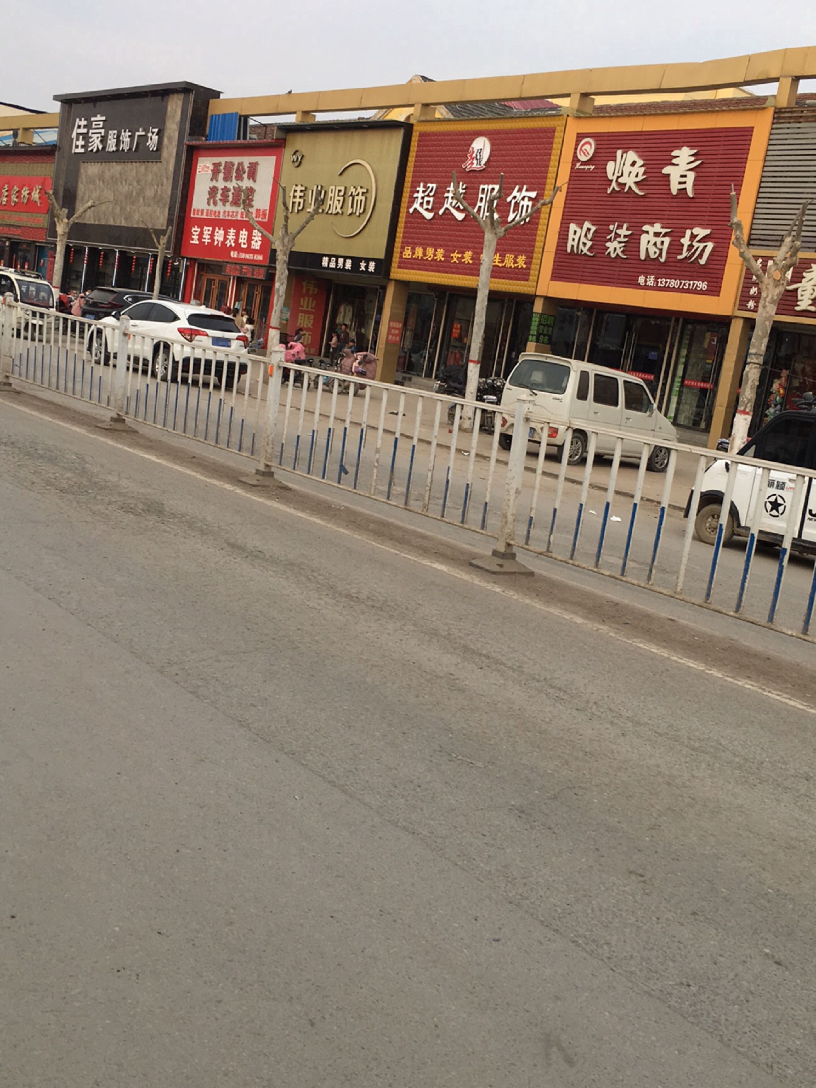 山东宝军开锁服务有限公司